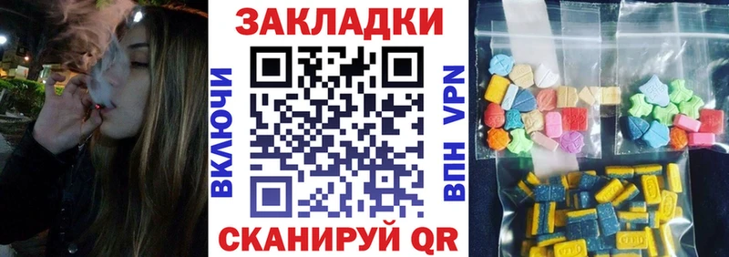 Купить наркоту Ликино-Дулёво БУТИРАТ  Меф  СОЛЬ  ГАШИШ  Кетамин  МАРИХУАНА 