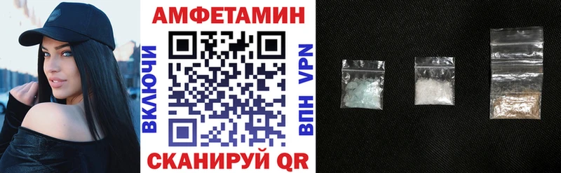 дарнет шоп  Ликино-Дулёво  Амфетамин Розовый 
