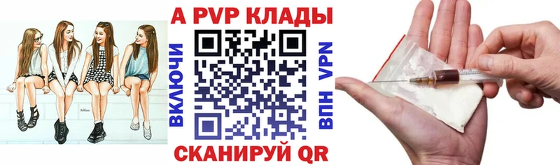 купить наркотики сайты  Ликино-Дулёво  A-PVP СК 