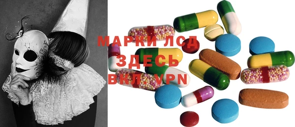 ECSTASY Арсеньев