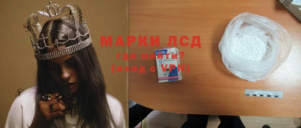 экстази Армянск