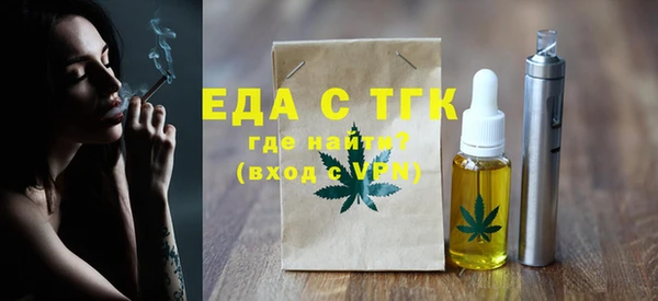 экстази Армянск