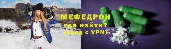 ECSTASY Арсеньев