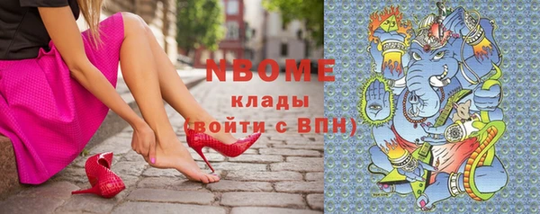 экстази Армянск