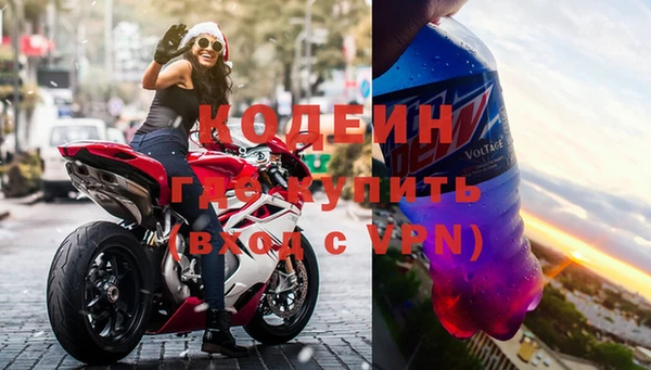 экстази Армянск