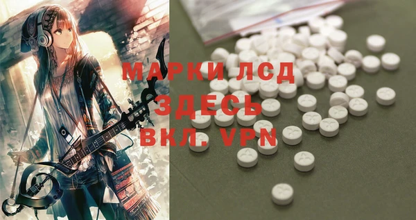 ECSTASY Арсеньев