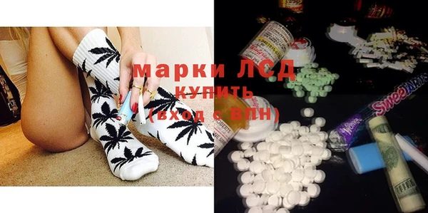 ECSTASY Арсеньев