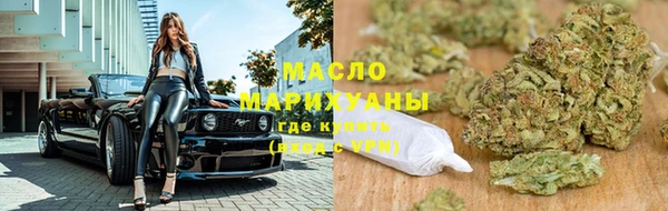 ECSTASY Арсеньев