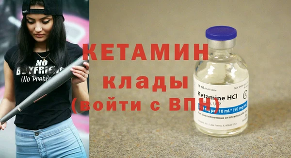 ECSTASY Арсеньев