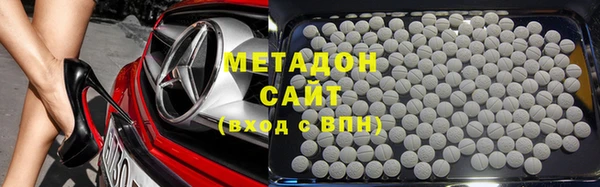 экстази Армянск