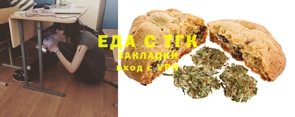 ECSTASY Арсеньев