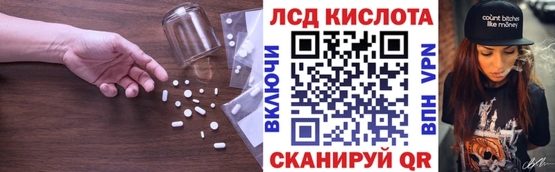 Лсд 25 экстази кислота  где продают наркотики  Ликино-Дулёво 