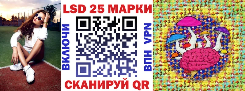 Наркотические марки 1500мкг  Ликино-Дулёво 