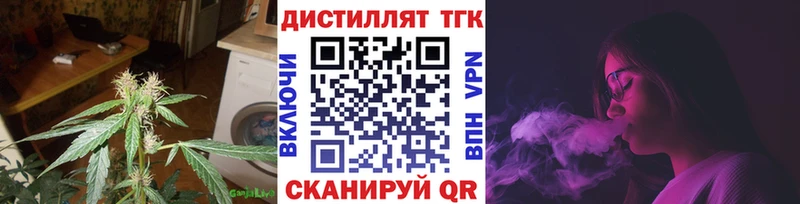 darknet официальный сайт  где продают   Ликино-Дулёво  ТГК вейп  кракен ССЫЛКА 